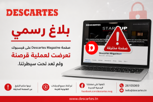 Descartes Magazine : piratage de notre ancienne page et lancement d’un nouvel élan digital