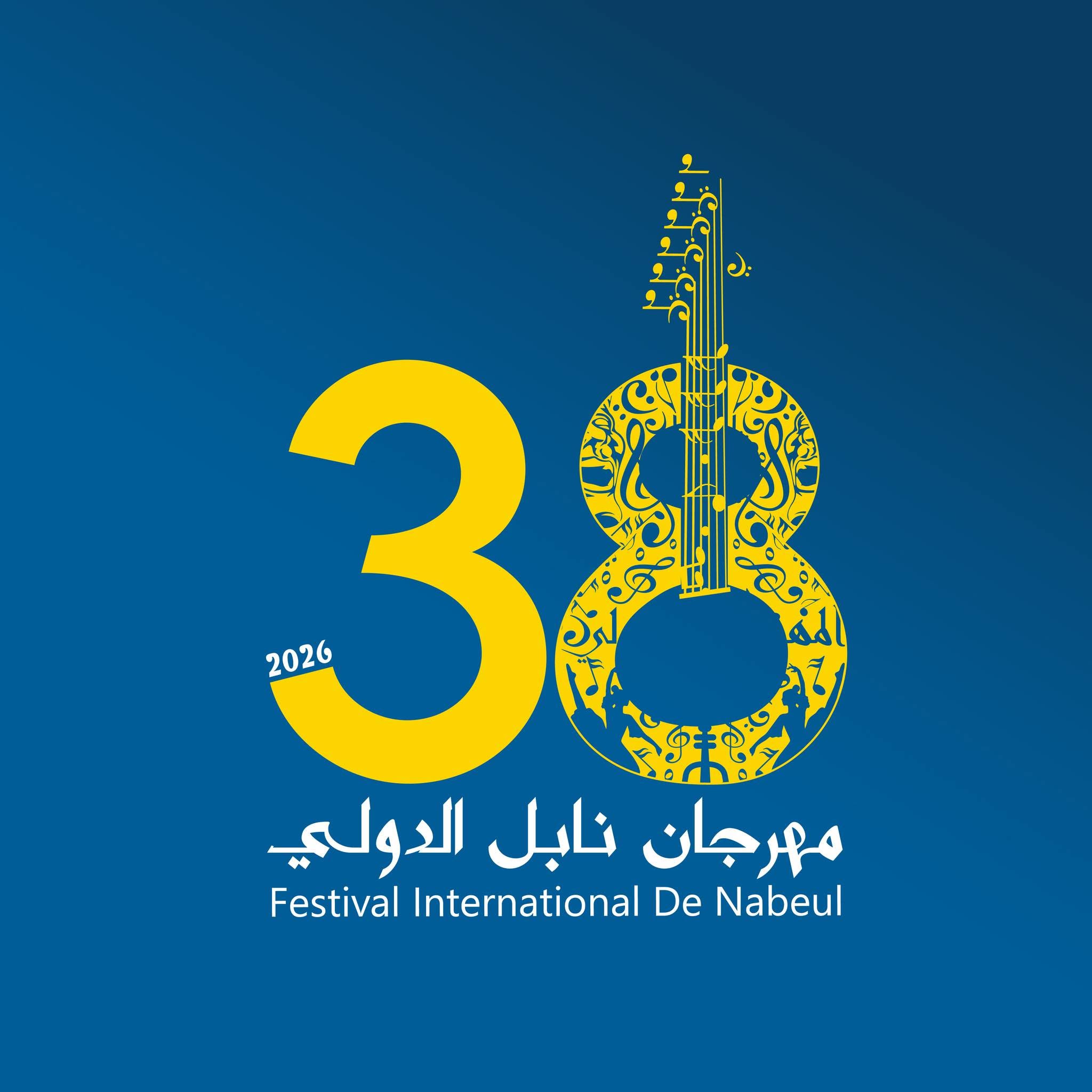 Le Festival international de Nabeul