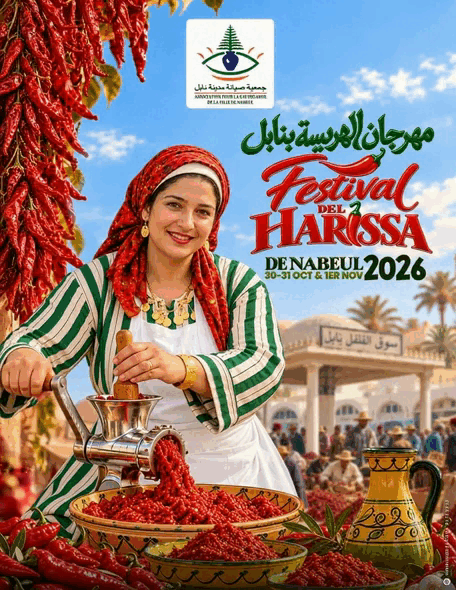 Bannière partenaire — 12eme edition festival harissa